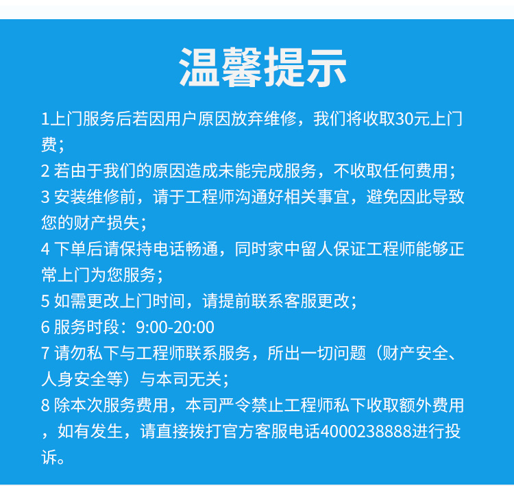 柜机空调维修 空调不制冷/漏水/噪音大/不启动/加氟等故障上门检测维修